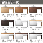 洗面台 ルミシス セットプラン スタンダード ベッセルタイプ AL073 本体間口1200mm L3CNN-120HXVC リクシル 洗面化粧台 おしゃれ 収納 交換 リフォーム DIY 8枚目