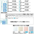 アメージュ便器 便器+タンク 便座別 LIXIL/INAX 床排水 アクアセラミック 手洗付 (YBC-Z30S+YDT-Z380 他) 5枚目