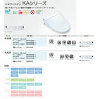アメージュ便器 便器+タンク 便座別 LIXIL/INAX 床排水 アクアセラミック 手洗付 (YBC-Z30S+YDT-Z380 他) 9枚目