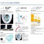 【納期未定】 アメージュ便器 便器+タンク 便座別 LIXIL/INAX 床排水 アクアセラミック 手洗付 (YBC-Z30S+YDT-Z3…