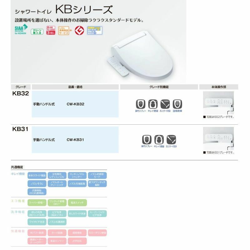 アメージュ便器 便器+タンク 便座別 LIXIL/INAX リトイレ アクアセラミック 手洗付 (YBC-Z30H+YDT-Z380H 他) 8枚目
