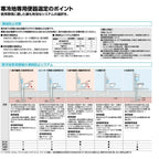 アメージュ便器 便器+タンク 便座別 LIXIL/INAX リトイレ アクアセラミック 手洗付 (YBC-Z30H+YDT-Z380H 他) 17枚目