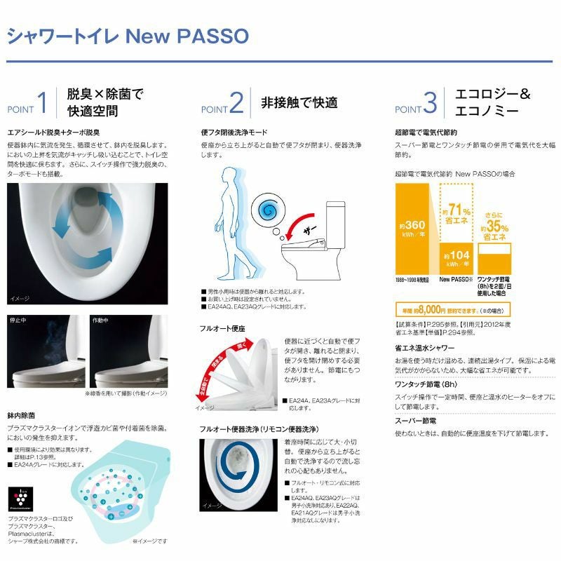 【納期未定】 アメージュ便器 便器+タンク 便座別 LIXIL/INAX リトイレ アクアセラミック 手洗無 (YBC-Z30H+DT-Z3…