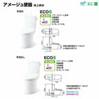 アメージュ便器 便器+タンク 便座別 LIXIL/INAX 床上排水 アクアセラミック 手洗無 (YBC-Z30P+DT-Z350 他) 4枚目