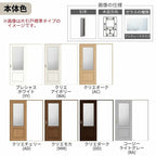 室内引戸 片引き戸 2枚建 Vレール方式 ラシッサS ガラスタイプ LGY ケーシング付枠 2420 W2432×H2023mm リクシル トステム 片引戸 ドア LIXIL/TOSTEM リビング建材 室内建具 戸 扉 ドア リフォーム DIY 5枚目