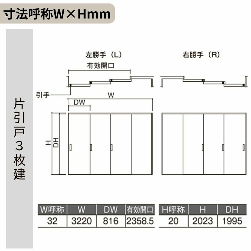 室内引戸 片引き戸 3枚建 Vレール方式 ラシッサS ガラスタイプ LGY ケーシング付枠 3220 W3220×H2023mm リクシル 片引戸 ドア LIXIL/TOSTEM リビング建材 室内建具 戸 扉 ドア リフォーム DIY 4枚目