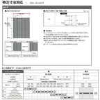 【オーダーサイズ 】リクシル ラシッサD ヴィンティア クローゼット 4枚折れ戸 レールタイプ AVCF-LAC ケーシング付枠 W1045～1844mm×H1545～2425mm 7枚目