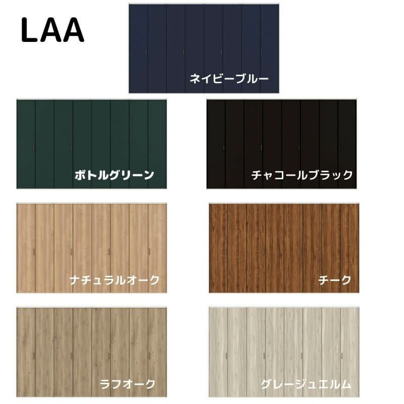 【オーダーサイズ 】リクシル ラシッサD ヴィンティア クローゼット 8枚折れ戸 レールタイプ AVCF-LAA ケーシング付枠 W2747～3648mm×H1545～2425mm 2枚目