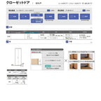 【オーダーサイズ 】リクシル ラシッサD ヴィンティア クローゼット 2枚折れ戸 ノンレールタイプ AVCN-LAC ノンケーシング枠 W542～942mm×H1545～2425mm 3枚目