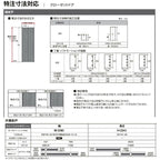 【オーダーサイズ 】リクシル ラシッサD ヴィンティア クローゼットドア 片開き戸 AVCS-LAA ノンケーシング枠 標準タイプ W302～619mm×H1823～2425mm 7枚目