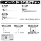 かんたん建具 扉のみ取替用 開き戸 オーダーサイズドア 幅～915×高さ～1820mm 丁番加工付 ペットドア付(小中型犬用) レバーハンドル リフォーム 交換 DIY 3枚目