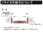 かんたん建具 扉のみ取替用 開き戸 オーダーサイズドア 幅～915×高さ1821～2120mm 丁番加工付 縦長窓2列 アクリル板付 レバーハンドル リフォーム 交換 DIY 6枚目