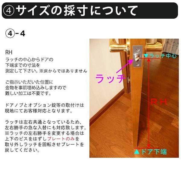かんたん建具 扉のみ取替用 開き戸 オーダーサイズドア 幅～915×高さ1821～2120mm 丁番加工付 縦長窓2列 アクリル板付 レバーハンドル リフォーム 交換 DIY 8枚目