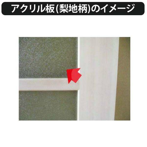 かんたん建具 扉のみ取替用 開き戸 オーダーサイズドア 幅～915×高さ1821～2120mm 丁番加工付 縦長窓2列 アクリル板付 レバーハンドル リフォーム 交換 DIY 11枚目