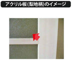 かんたん建具 扉のみ取替用 開き戸 オーダーサイズドア 幅～915×高さ1821～2120mm 丁番加工付 縦長窓2列 アクリル板付 レバーハンドル リフォーム 交換 DIY 11枚目