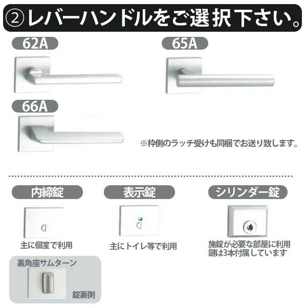 かんたん建具 扉のみ取替用 開き戸 オーダーサイズドア 幅～915×高さ1821～2120mm 丁番加工付 トイレドア 小窓付 レバーハンドル 特注 リフォーム 交換 DIY 3枚目