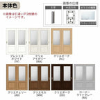 室内引戸 引き違い戸 2枚建 Vレール方式 ラシッサS ガラスタイプ LGY ケーシング付枠 1620/1820 リクシル トステム 引違い戸 ドア 引き戸 LIXIL/TOSTEM リビング建材 室内建具 戸 扉 ドア リフォーム DIY 4枚目