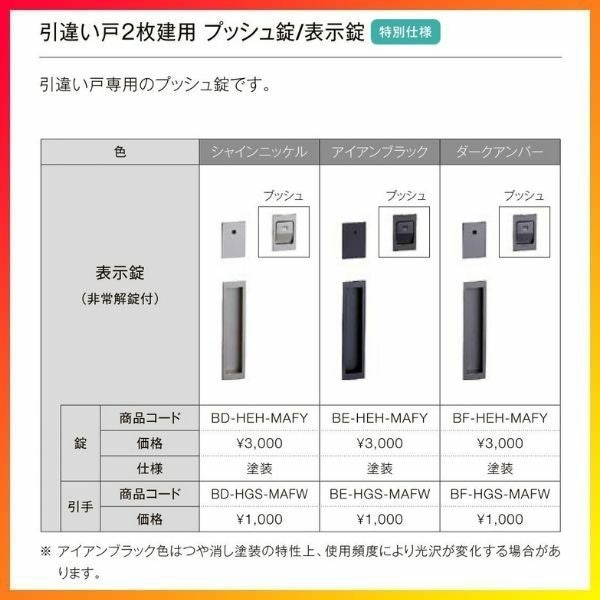 室内引戸 引き違い戸 2枚建 Vレール方式 ラシッサD ヴィンティア LAY ケーシング付枠 1620/1820 リクシル トステム 引違い戸 ドア 引き戸 LIXIL/TOSTEM リビング建材 室内建具 戸 扉 ドア リフォーム DIY 8枚目