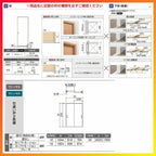 室内引戸 引き違い戸 2枚建 Vレール方式 ラシッサD ヴィンティア LGY ノンケーシング枠 1620/1820 リクシル トステム 引違い戸 ドア 引き戸 LIXIL/TOSTEM リビング建材 室内建具 戸 扉 ドア リフォーム DIY 4枚目
