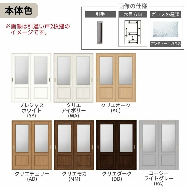 室内引戸 引き違い戸 3枚建 Vレール方式 ラシッサS ガラスタイプ LGY ケーシング付枠 2420 W2432×H2023mm リクシル トステム 引違い戸  ドア 引き戸 LIXIL/TOSTEM リビング建材 室内建具 戸 扉 ドア リフォーム DIY 4枚目