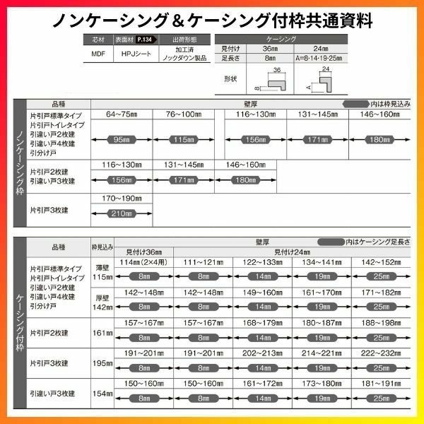 室内引戸 引分け戸 Vレール方式 ラシッサD ヴィンティア LGY ノンケーシング枠 3220 W3253×H2023mm リクシル トステム 引き分け戸 引き戸 ドア 引き戸 LIXIL/TOSTEM リビング建材 室内建具 戸 扉 ドア リフォーム DIY 5枚目