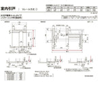 室内引戸 Vレール方式 リクシル ラシッサD キナリモダン 片引戸 トイレタイプ  AKKL-LBA ノンケーシング枠 1220/1320/1420/1620/1820 鍵付 室内引き戸 DIY 8枚目