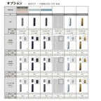 室内引戸 Vレール方式 リクシル ラシッサD キナリモダン 片引戸 トイレタイプ  AKKL-LAA ケーシング付枠 1220/1320/1420/1620/1820 鍵付 室内引き戸 DIY 6枚目