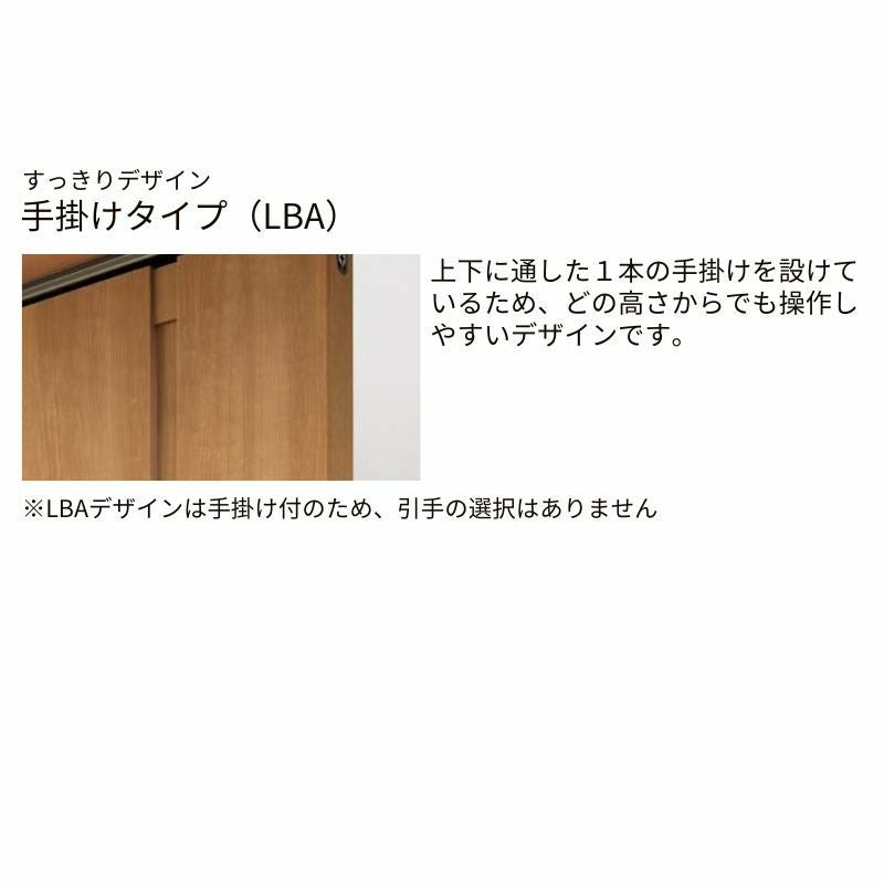 室内引戸 Vレール方式 リクシル ラシッサD キナリモダン 片引戸 3枚建  AKKT-LBA ノンケーシング枠 3220 W3220mm×H2023mm 室内引き戸 建具 交換 リフォーム DIY 6枚目