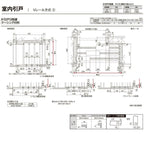 室内引戸 Vレール方式 リクシル ラシッサD キナリモダン 片引戸 3枚建  AKKT-LBA ケーシング付枠 3220 W3220mm×H2023mm 室内引き戸 建具 交換 リフォーム DIY 8枚目