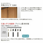 室内引戸 Vレール方式 リクシル ラシッサD キナリモダン 引違い戸 2枚建  AKHH-LBA ノンケーシング枠 1620/1820 引き違い戸 建具 交換 リフォーム DIY 6枚目