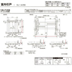 室内引戸 Vレール方式 リクシル ラシッサD キナリモダン 引違い戸 2枚建  AKHH-LAA ケーシング付枠 1620/1820 引き違い戸 建具 交換 リフォーム DIY 8枚目
