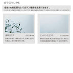 室内引戸 Vレール方式 リクシル ラシッサD キナリモダン 引違い戸 3枚建  AKHT-LGL ノンケーシング枠 2420 W2432mm×H2023mm 引き違い戸 建具 リフォーム DIY 8枚目