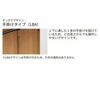 室内引戸 Vレール方式 リクシル ラシッサD キナリモダン 引違い戸 3枚建  AKHT-LBA ケーシング付枠 2420 W2432mm×H2023mm 引き違い戸 建具 リフォーム DIY 6枚目