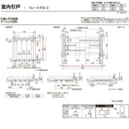 室内引戸 Vレール方式 リクシル ラシッサD キナリモダン 引違い戸 3枚建  AKHT-LBA ケーシング付枠 2420 W2432mm×H2023mm 引き違い戸 建具 リフォーム DIY 8枚目