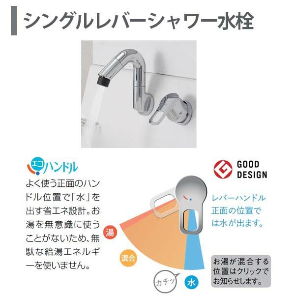 ピアラ 洗面台本体 AR3H-755SY/■H ミラーキャビネット MAR3-753KXJU トールキャビネット AR3S-155S/■ セット 間口900mm LIXIL リクシル INAX イナックス 10枚目