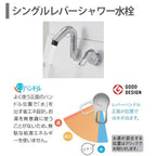 ピアラ 洗面台本体 AR3H-755SY/■H ミラーキャビネット MAR3-753KXJU トールキャビネット AR3S-155S/■ セット 間口900mm LIXIL リクシル INAX イナックス 10枚目