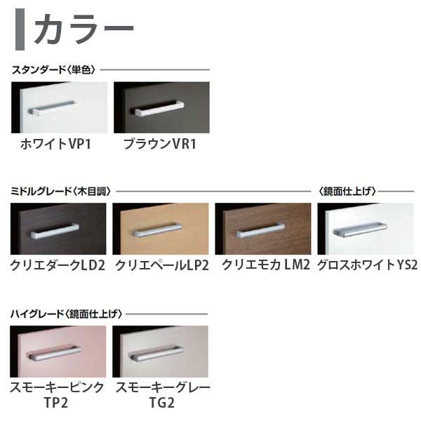 ピアラ 洗面台本体 AR3H-755SY/■H ミラーキャビネット MAJX2-753TZJU セット 間口750mm LIXIL リクシル INAX イナックス 洗面化粧台 リフォーム DIY 5枚目