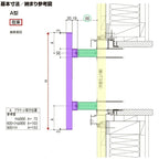 縦面格子 A型 06911 W920×H1220mm 規格寸法 壁付け たて面格子 アルミ 窓格子 サッシ 防犯 後付け 取付 リクシル LIXIL TOSTEM トステム リフォーム DIY 3枚目