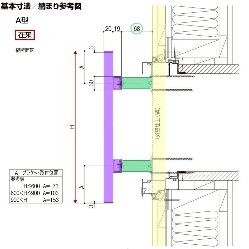 縦面格子 A型 18615 W2120×H1620mm 規格寸法 壁付け たて面格子 アルミ 窓格子 サッシ 防犯 後付け 取付 リクシル LIXIL TOSTEM トステム リフォーム DIY 3枚目