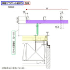 縦面格子 A型 17603 W2020×H420mm 規格寸法 壁付け たて面格子 アルミ 窓格子 サッシ 防犯 後付け 取付 リクシル LIXIL TOSTEM トステム リフォーム DIY 5枚目