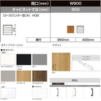 LIXIL ラフィス 玄関収納 ローカウンター型 フロート納まり ARGS-AA-○○-□-0808A1F-1-9 W800mm H08(818mm) リクシル 3枚目