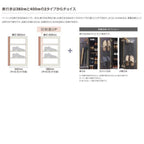 LIXIL ラフィス 玄関収納 ローカウンター型 フロート納まり ARGS-AA-○○-□-2408A1F-1-9 W2400mm(800＋800＋800) H08(818mm)【カウンターのみ特注】 5枚目