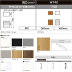 LIXIL ラフィス 玄関収納 カウンター型 フロート納まり ARGS-AA-○○-□-0721C1F-1-9 W740mm H21(2080mm) リクシル 3枚目