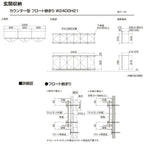 LIXIL ラフィス 玄関収納 カウンター型 フロート納まり ARGS-AA-○○-□-1621C1F-1-9 W1600mm(800＋800) H21(2080mm) リクシル