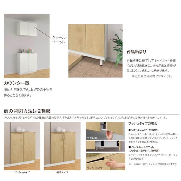 LIXIL ラフィス 玄関収納 カウンター型 台輪納まり ARGS-AA-○○-□-1121C1S-1-9 W1140mm(400＋740) H21(2080mm) リクシル 3枚目