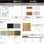 LIXIL ラフィス 玄関収納 カウンター型 台輪納まり ARGS-AA-○○-□-1421C1S-1-9 W1480mm(740＋740) H21(2080mm) リクシル 2枚目