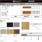 LIXIL ラフィス 玄関収納 カウンター型 台輪納まり ARGS-AA-○○-□-2421C1S-1-9 W2400mm(800＋800＋800) H21(2080mm)【カウンターのみ特注】 2枚目