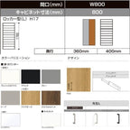LIXIL ラフィス 玄関収納 ロッカー型 ミラーなし フロート納まり ARGS-AA-○○-□-0817L1F-1-9 W800mm H17(1760mm) 3枚目
