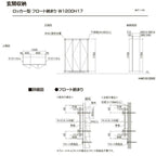 LIXIL ラフィス 玄関収納 ロッカー型 ミラーなし フロート納まり ARGS-AA-○○-□-1217L1F-1-9 W1200mm(400＋800) H17(1760mm)