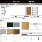 LIXIL ラフィス 玄関収納 ロッカー型 ミラーあり フロート納まり ARGS-AA-○○-□-1117L1F-1-1 W1140mm(400＋740) H17(1760mm) 3枚目